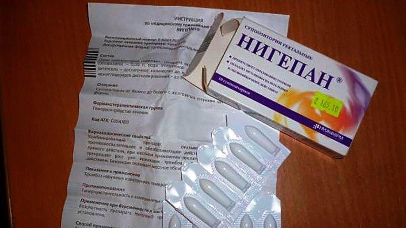 нигепан свечи от геморроя