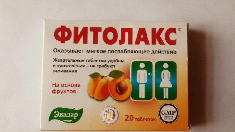 Препарат Фитолакс при запорах: инструкция и отзывы