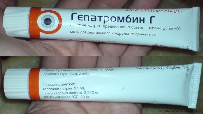 лечение первой стадии геморроя