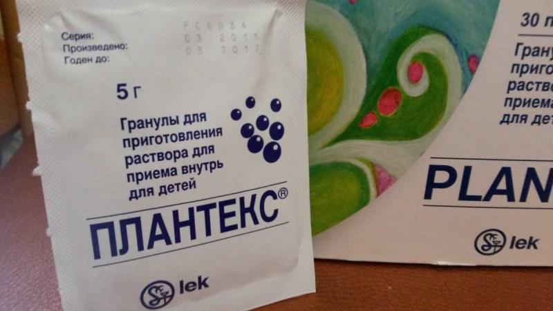 Препарат Плантекс: инструкция при запорах и отзывы