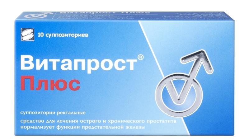 лечение и профилактика простатита в домашних условиях