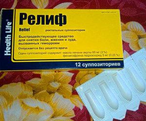 лечение геморроя релифом отзывы