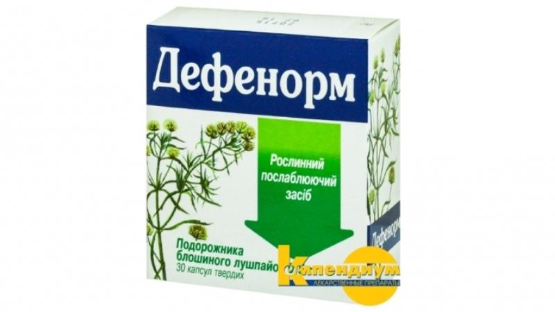 хорошее средство от запора у взрослых