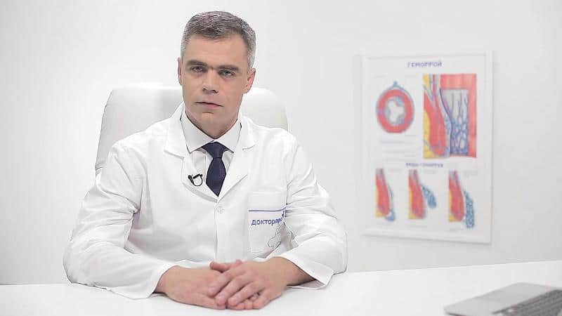 образование у заднего прохода фото