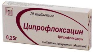 форма выпуска антибиотиков Ципрофлоксацин