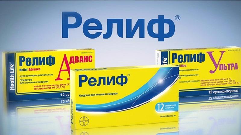 свечи при геморроидальных узлах