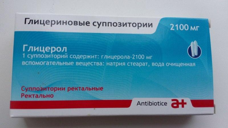 как выглядит пачка глицериновых суппозиториев