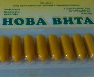 прополис дн свечи при геморрое