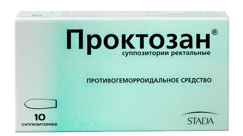 свечи при геморрое во время беременности