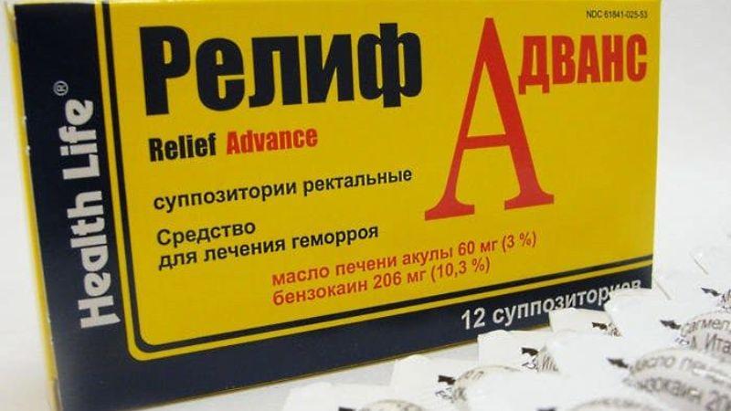 релиф ультра свечи от геморроя