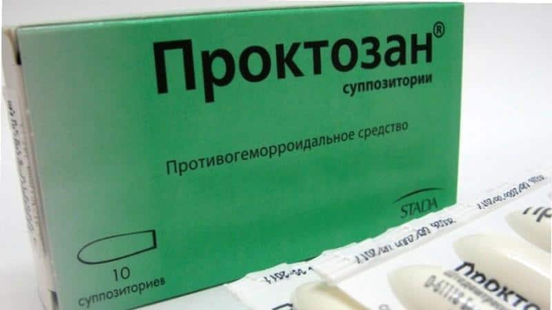 лекарство от внутреннего геморроя