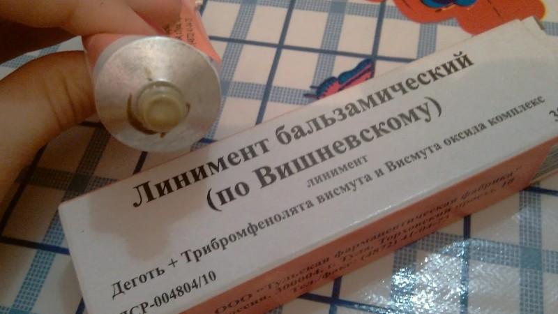 шишка у заднего прохода у ребенка