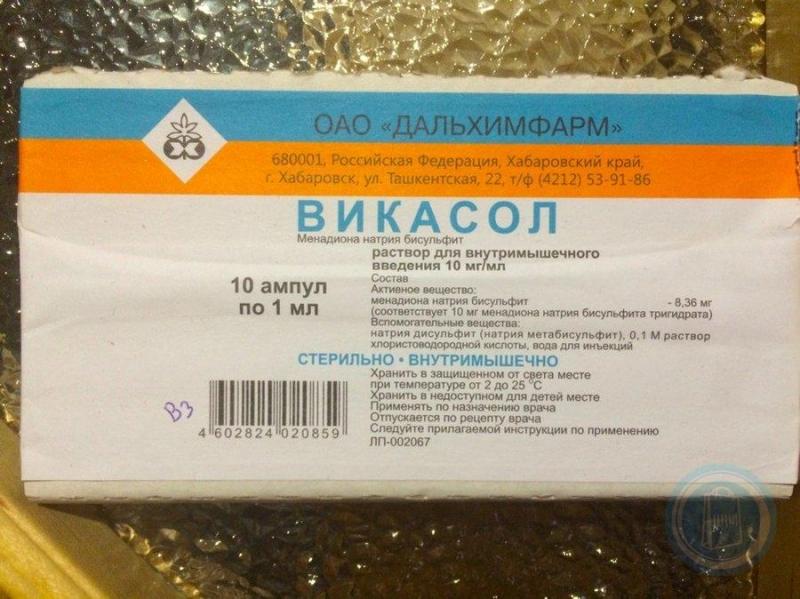 викасол как принимать при геморрое