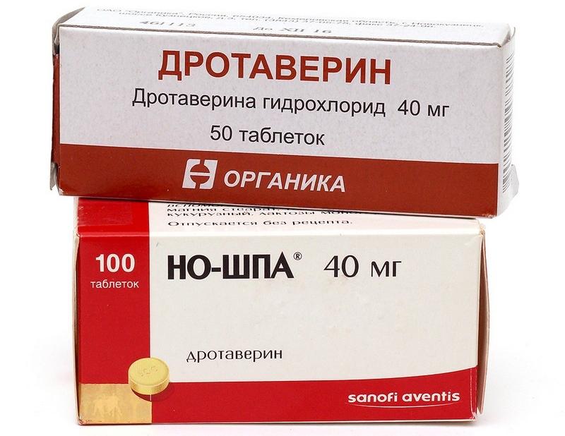 вызывает ли дюспаталин запор